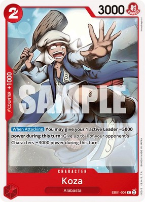 Koza [Extra Booster: Memorial Collection] Near Mint