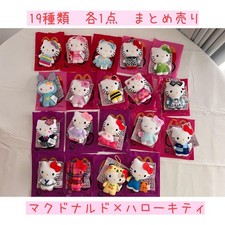 McDonald's Hello Kitty 50th Anniversary 19-Piece Happy Meal Set Near Mint