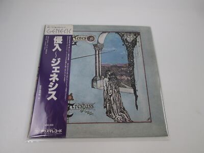 LP ジェネシス 侵入 RJ7301 CHARISMA /00260 ジェネシス 侵入 RJ-7301 | レコード買取