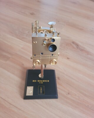 Model CLEP ''Satelite Changhe1'' , 2007 SELTEN - 1 von 35