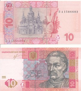 Ukraine-10-Hryven-039-2013-UNC-Pick-119ac