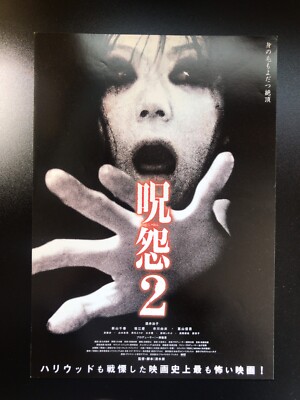 シューティング　B2ポスター　5種 4,000円DONATION（寄付）→B2サイズ ポスター Celebration and D