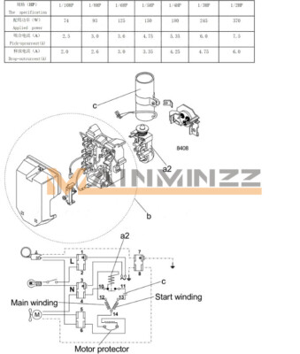 Secop Danfoss 117U6004/F097 - Relé De Arranque Para Friulinox HST - Foto 9