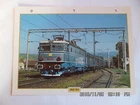 TRAIN PLUG CARD 060 DA