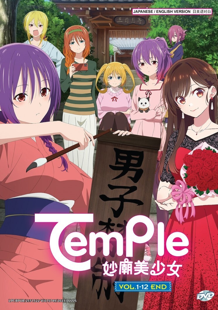 TEMPLE - COMPLETE ANIME TV SERIES DVD BOX SET (1-12 EPS) (ENG DUB