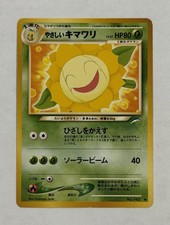 Pokémon Sunflora No. 192 Neo Destiny Japanese Card Common LP Regular Light Play