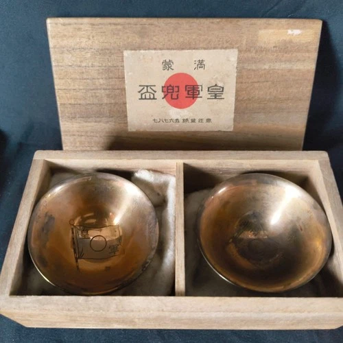 Vintage WW1, WW2 Japanese Military Soldier Army Navy Memorial Brass SAKE CUP set