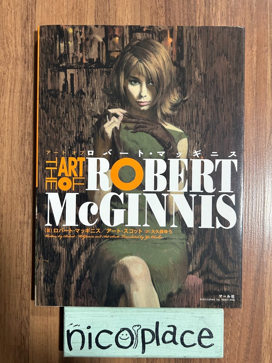 The Art of Robert McGinnis Japan American Art Illustrations Book