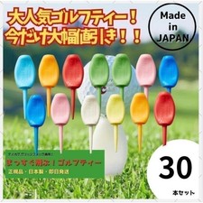 Parity 30 Piece Set Made in Japan Golf Tees Green Fork