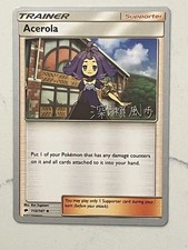 Acerola 112/147 World Championship Decks Regular NM