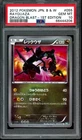 Shiny Rayquaza Pokemon 2012 BW5 Dragon Blast UR 1st ED Japanese 055/050 PSA 10