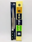 Sakai Takayuki Japan Steel W/Bolster Chef'S Knife slicer made In Japan 210mm/8.3