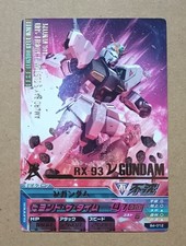 GUNDAM TRY AGE Rare B4-012 RX-93 Gundam Mobile Suit Gundam