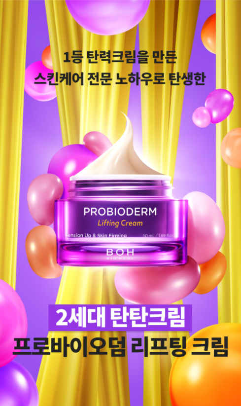 Massageur Liftant Probioderm BIO HEAL BOH – Soin Visage Et Corps – Technologie Coréenne