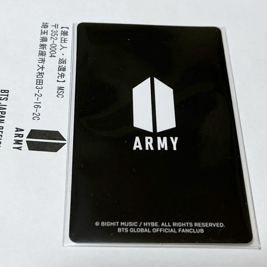 BTS V Digital Single FRI(END)S JAPAN Exclusive to JPFC Members