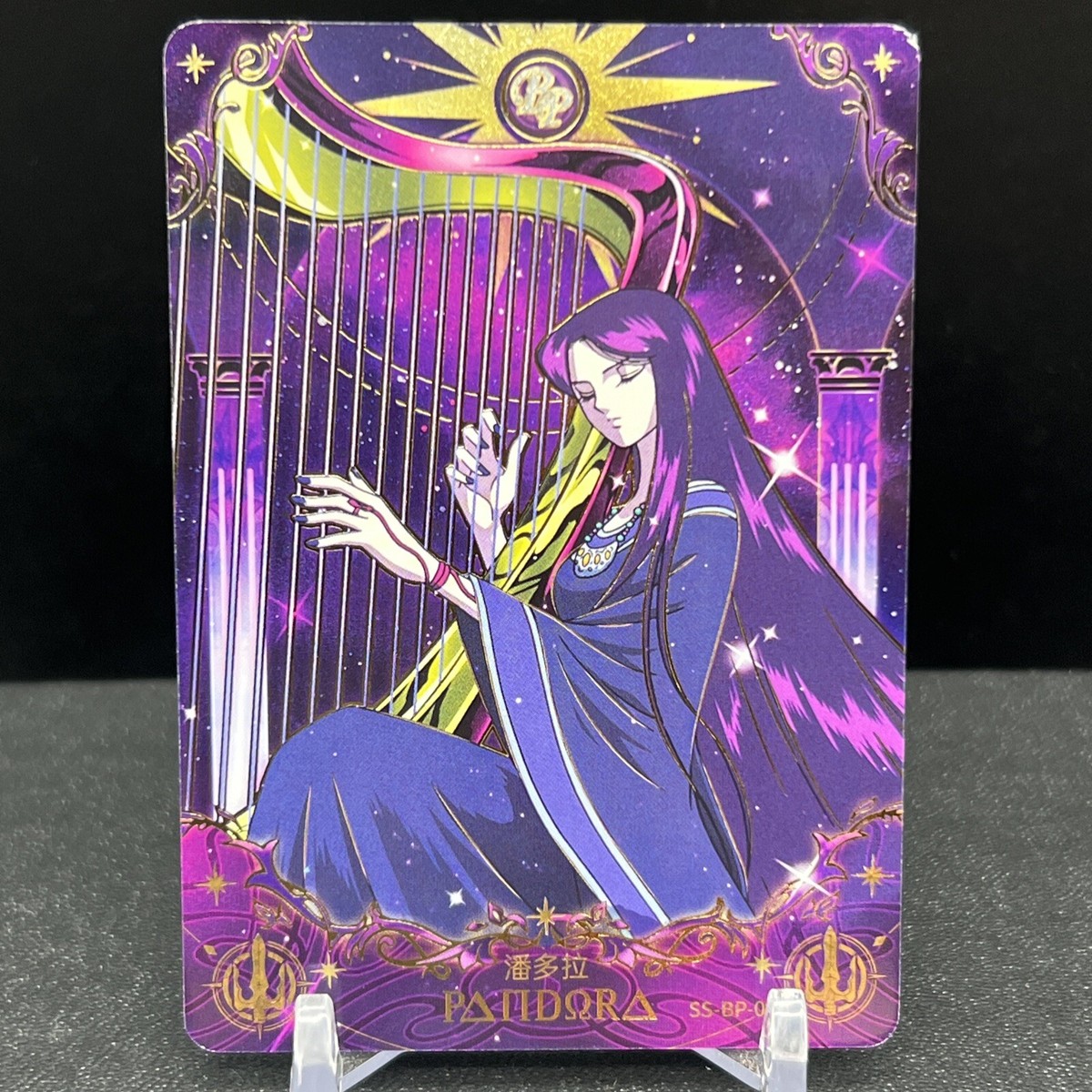 Pandora SS-BP-013 Saint Seiya Kayou Card | eBay