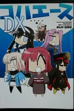 JAPAN Type-Moon,Keikenti manga: Koha A (Ace) DX