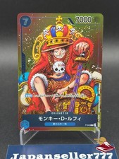 Monkey.D.Luffy [Weekly Shonen Jump Foil] P-043 Prices | One Piece