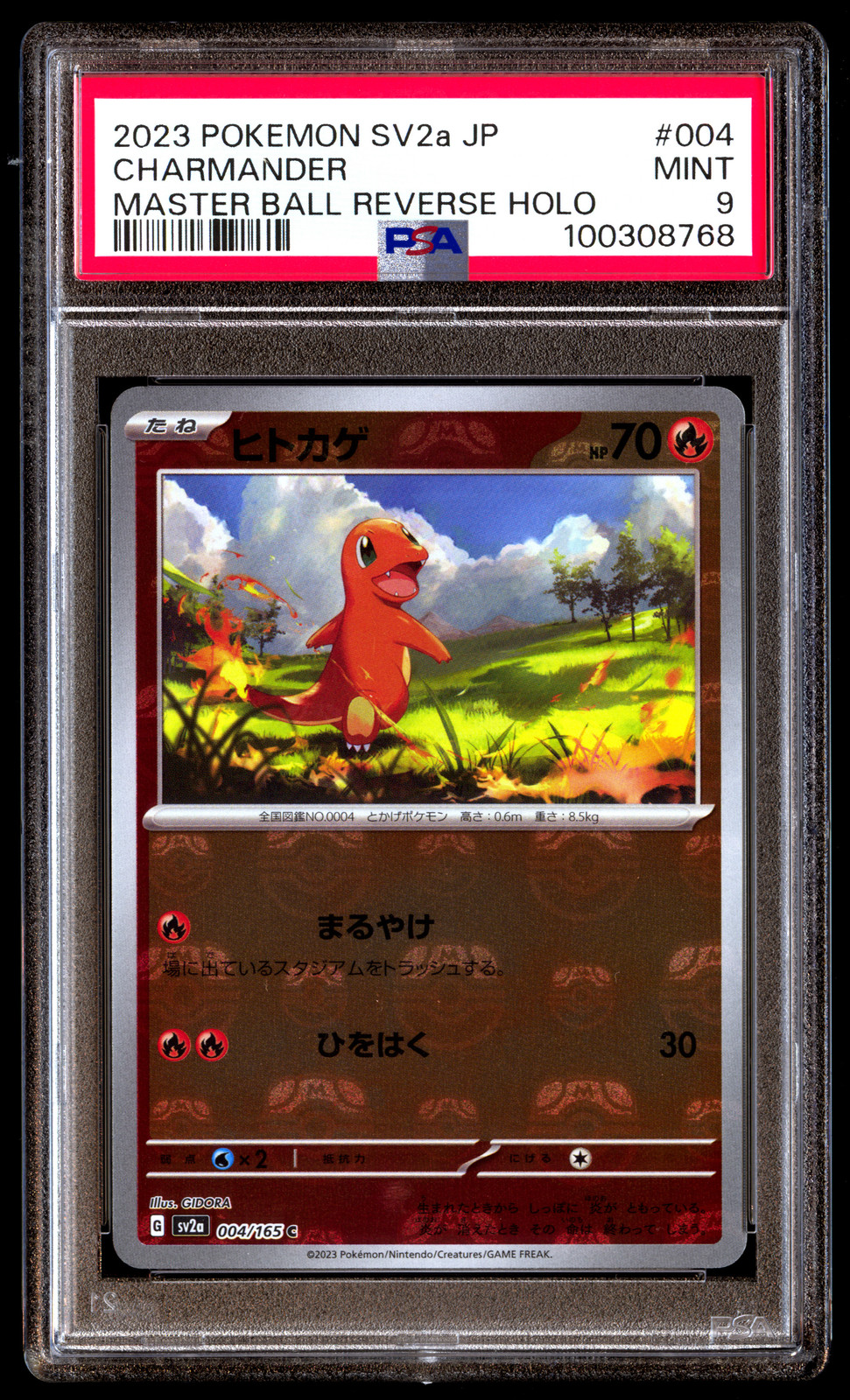 PSA 9 CHARMANDER 004/165 POKEMON SV2A-POKEMON 151 2023 JAPANESE MASTER BALL REVE