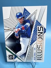 2019 Panini Donruss Optic Javier Baez Illusions No. OI-7