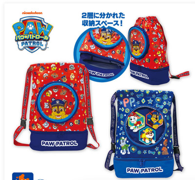 Paw Patrol Tasche Pack Set 2025 AEON FANTASY LIMITED