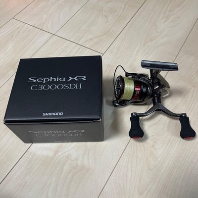 Sepia XR C3000SDH with Libre handle