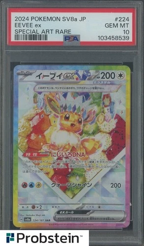 2024 Pokemon SV8a Japanese Special Art Rare #224 Eevee ex PSA 10 GEM MINT