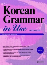 Jean-myung Ahn Korean Grammar in Use - Advanced