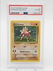 HITMONCHAN 1999 POKEMON BASE SET GAME HOLO RARE 7/102 PSA 6 Q7119