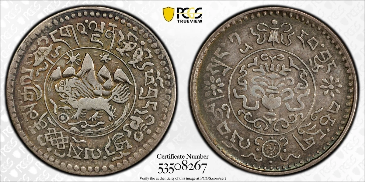 Tibet Coin for sale | eBay