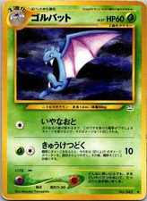 Golbat NO. 042 Uncommon Neo Revelation Pokemon Japanese Heavily Played