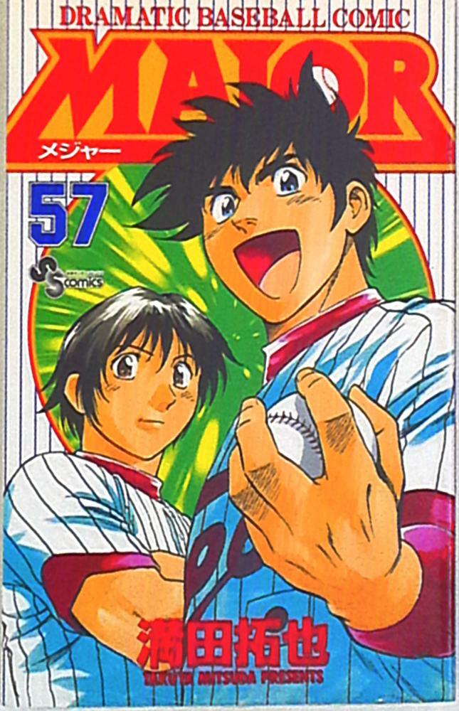 Japanese Manga 小学館 少年サンデーコミックス 満田拓也 Majo Ebay