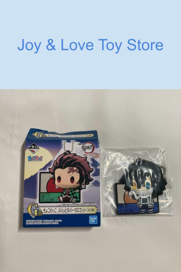 Bandai Demon Slayer Obanai Iguro 2&period;5" Rubber Mascot Keychain Japan Import 