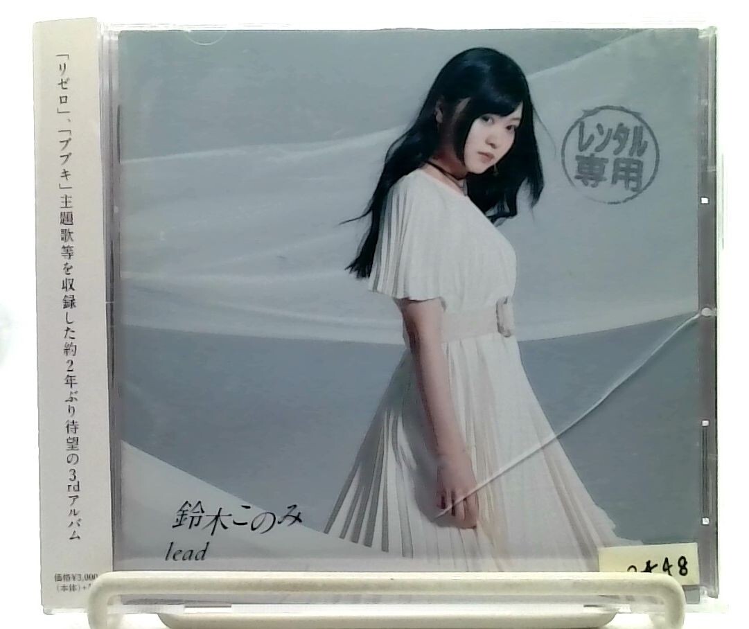 lead / 鈴木このみ Konomi Suzuki [CD][OBI] Re:Zero OP Theme, etc