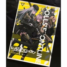 Girls' Frontline Dolls' Frontline x Pixiv Collection (Art Book) JAPAN  Comike 