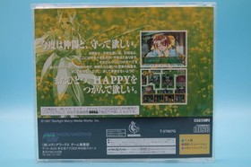 Sega Saturn Ss Yukyu Fantasia 2Nd Album