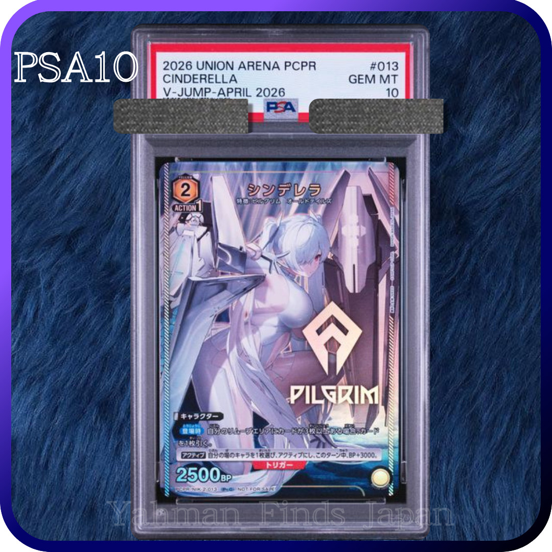PSA 10 Union Arena Nikke Cinderella Stamped V-Jump Promo Japanese 013 2026