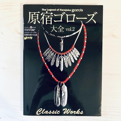 The Legend of Harajuku Goro's Vol.2 Classic Works World Mook Native Jewelry