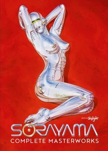 Sorayama Masterworks | eBay