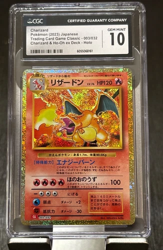 Charizard 003/032 Pokemon TCG Classic: Charizard Holo (Japanese) CGC10 GEM MINT