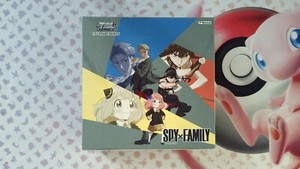 Spy X Family Booster Box | eBay