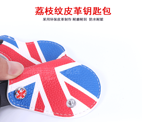 England UK Remote Bag Holder Leather Remote Car Cover Case For BMW MINI Cooper - Picture 2 of 11