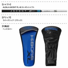 Fer De Golf Cleveland HiBore 5H Graphite Régulier - Occasion, état Moyen, Droitier