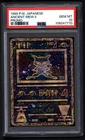 Pokemon Ancient Mew CORRECTED Japanese Promo PSA 10 Gem Mint