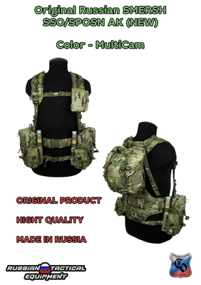 ロシア軍 実物 SSO/SPOSN EGER チェストリグ ロシア軍 実物 SSO/SPOSN