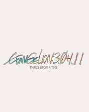 Evangelion:3.0 & 1.11 Thrice Once Upon A Time [New 4K UHD Blu-ray] With Blu-Ra