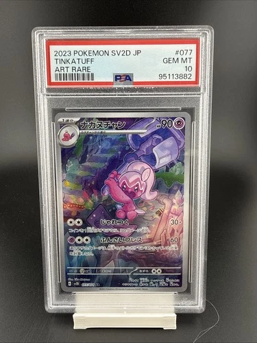 Tinkatuff 077/071 Sv2d: Clay Burst Holo (Japanese) PSA 10
