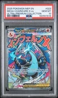 2025 POKEMON MEP EN-ME BLACK STAR PROMO #023 MEGA CHARIZARD X EX PSA 10