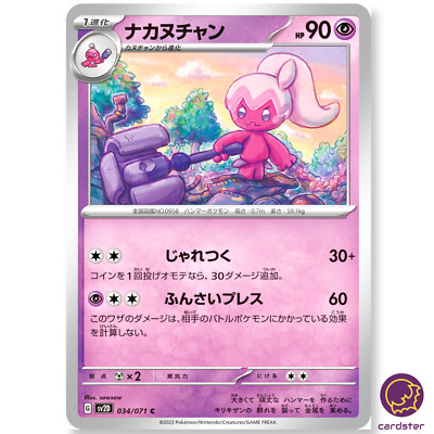 s-l400.jpg s-l400.jpg