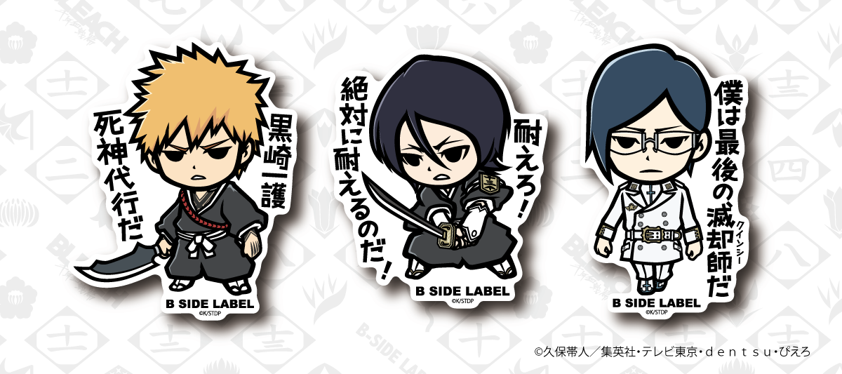 BLEACH Ichigo,Rukia japan limited B-Side Label Sticker 1st Edition
